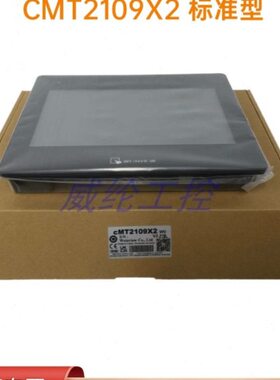 新款威纶通10寸触摸屏CMT2109X2替代CMT2109X现货2个网口质保18月