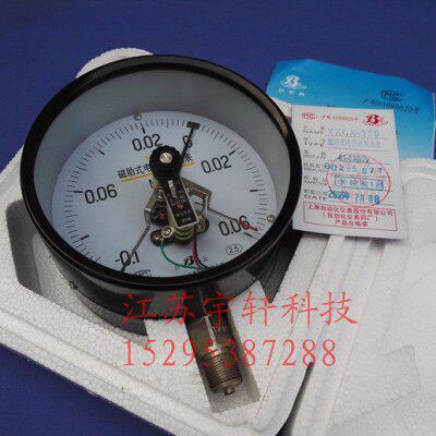 氨用磁助电接点压力真空表YXCA-150 上海自动化仪表有限公司
