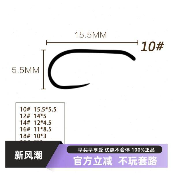 现货优质飞钓裸钩干式 羽化 降落伞无倒刺鱼钩 蜀国飞蝇 50枚/盒,户外/登山/野营/旅行用品,鱼钩,淘宝优惠券,粉丝福利购,淘宝优惠卷