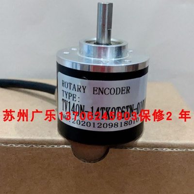 TV140N-09TK2T6TN-00100  SZGLS3806G2-900-530TW 编码器
