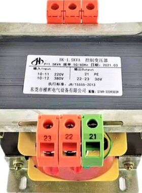 220V变36V 1500W控制变压器BK-1500VA输入220V输出36V BK-1500VA