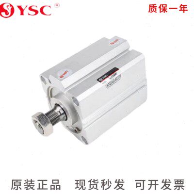 YSC气缸YAQ2A/YADQ2A32/40-50/55/60/65/70/75/80/85/90/95/DC/DM