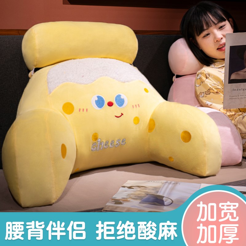 床头靠背软包靠垫床上看书护腰大靠背靠枕抱枕可拆洗宿.舍学生枕