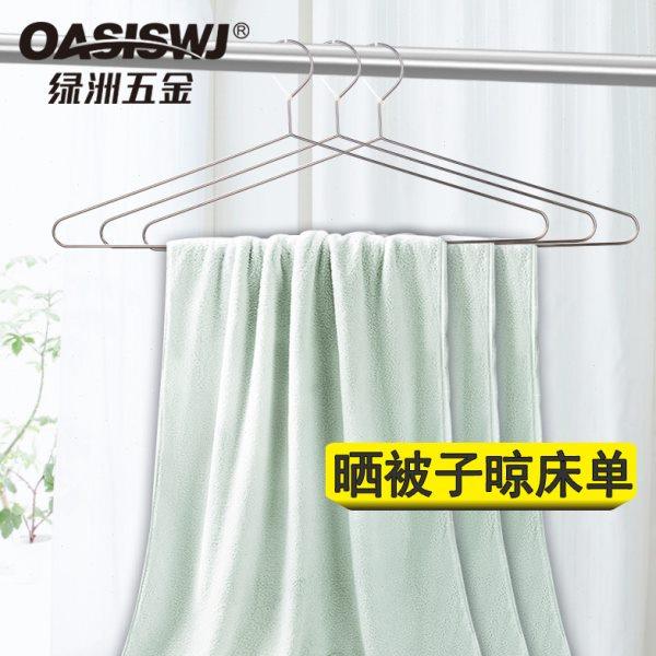 大衣架晒被子床单被套家用防风晾被单凉被套浴巾超大号不锈钢神器,收纳整理,金属衣架,淘宝优惠券,粉丝福利购,淘宝优惠卷