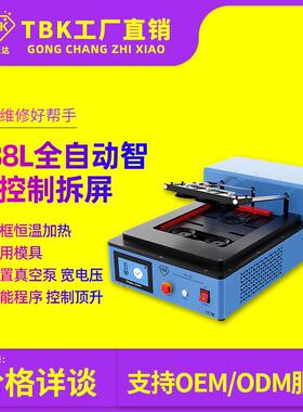 288L全自动拆屏机大尺寸平板拆屏机真空屏幕分离机电动分离机