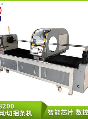SN-8200服装厂滚条切条机可磨刀服装小型电脑全自动数控切捆条机