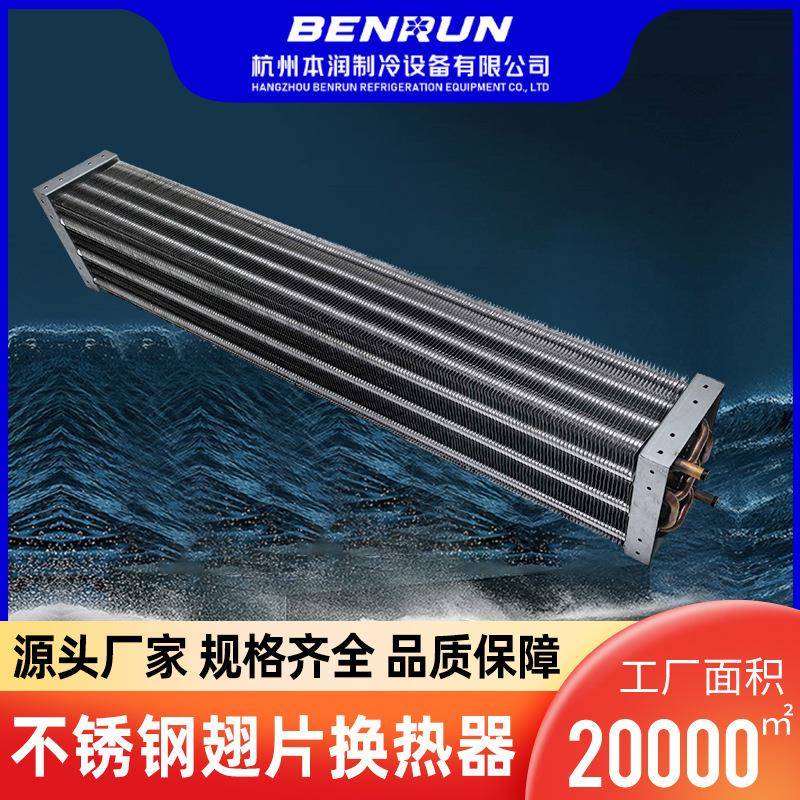 钢制带面罩翅片管换热器工业蒸汽对流防护罩暖气片散热器