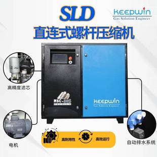 22kw 空压机厂家制造直销低噪降音空气压缩机 250kw直连螺杆式