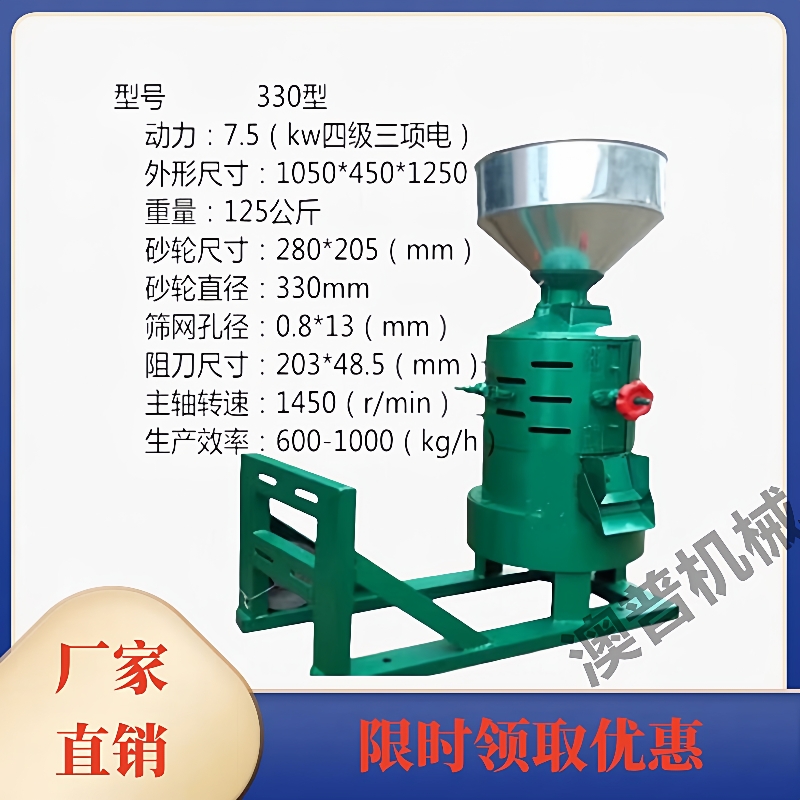 家用碾米机立式砂辊稻谷去壳设备两相电带的高粱脱壳机碾米机谷物