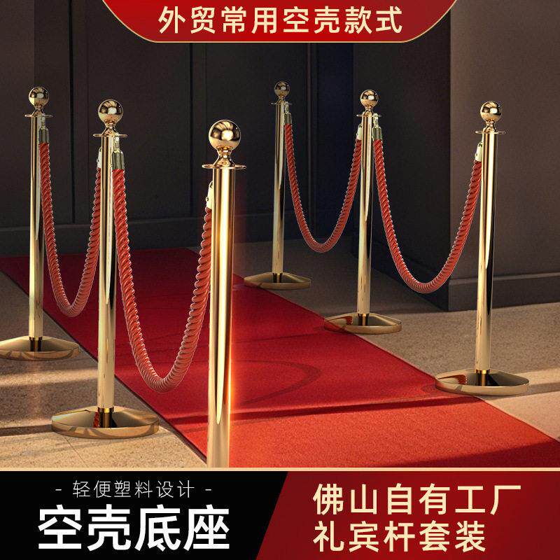 礼宾杆麻绳红色绒绳一米线隔离带不锈钢栏杆轻便空壳底座注水注沙