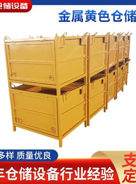 厂家定制金属黄色底部及四周钢板