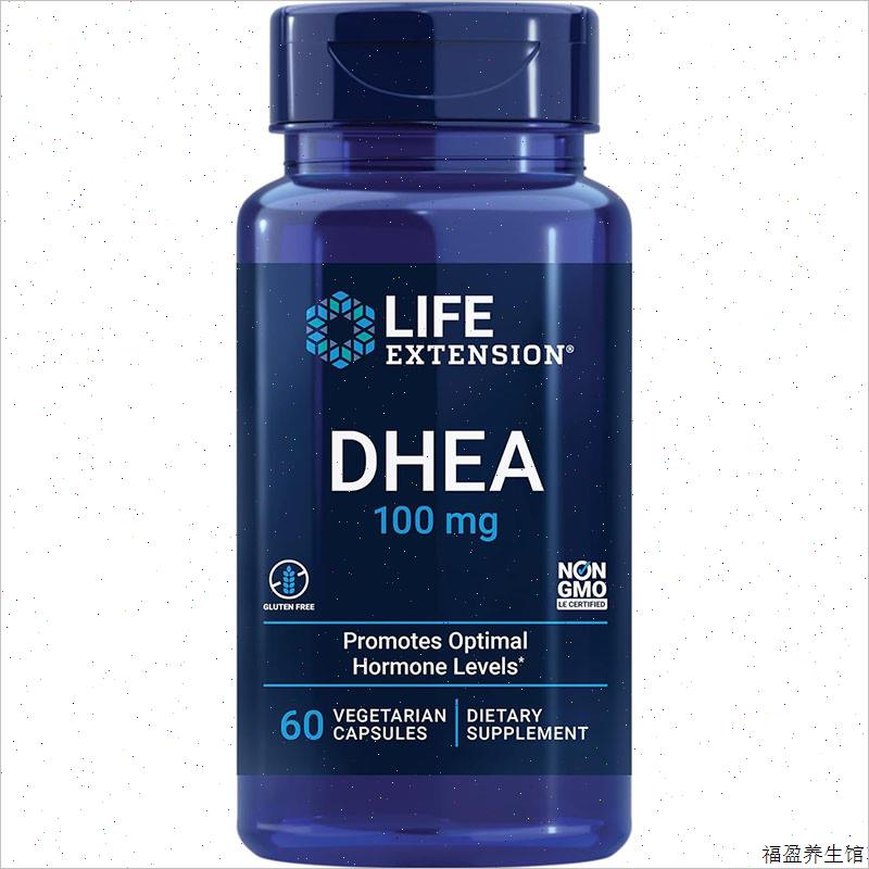 现货美国Life Extension DHEA脱氢表雄甾酮 青春素100mg60粒^