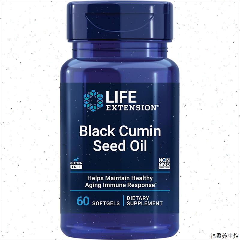 现货美国Life Extension黑孜然籽油胶囊Black Cumin Seed Oil^
