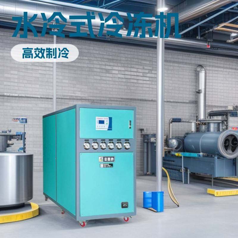 产地货源冷水机冷冻机组水冷式工业人气制冷设备医疗专用变频控温,清洗/食品/商业设备,冷水机,淘宝优惠券,粉丝福利购,淘宝优惠卷