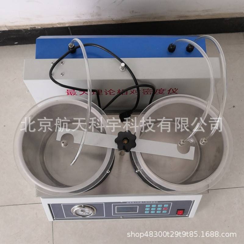 HLM-3沥青混合料理论相对密度测定仪厂家数显精准专业电子