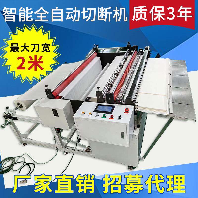 pvc塑料带高速电脑切断机pet胶带全自动切片机pe塑胶带裁切机