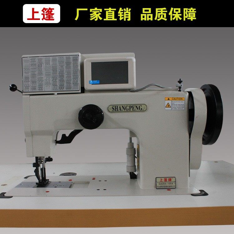 GA204-105A工业缝纫机送料双针缝纫机电脑花样缝纫机全自动厚料机,纺织面料/辅料/配套,其他纺织机械,淘宝优惠券,粉丝福利购,淘宝优惠卷