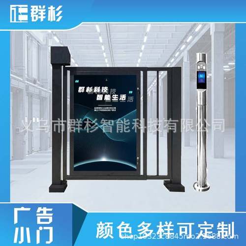 广告门小门人行通道工厂人员识别门禁小区电动自动刷卡进出栅栏门
