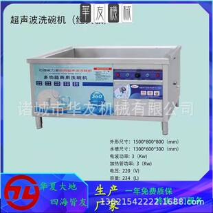 超声波清洗机汽车配件机加工件清洗除油去污超声波清洗设备