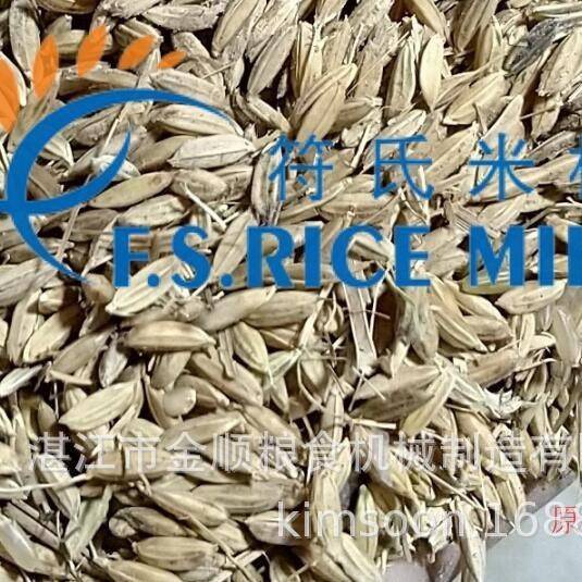 大米加工设备商用家用碾米机去石打米机符氏组合提升机商用碾米机