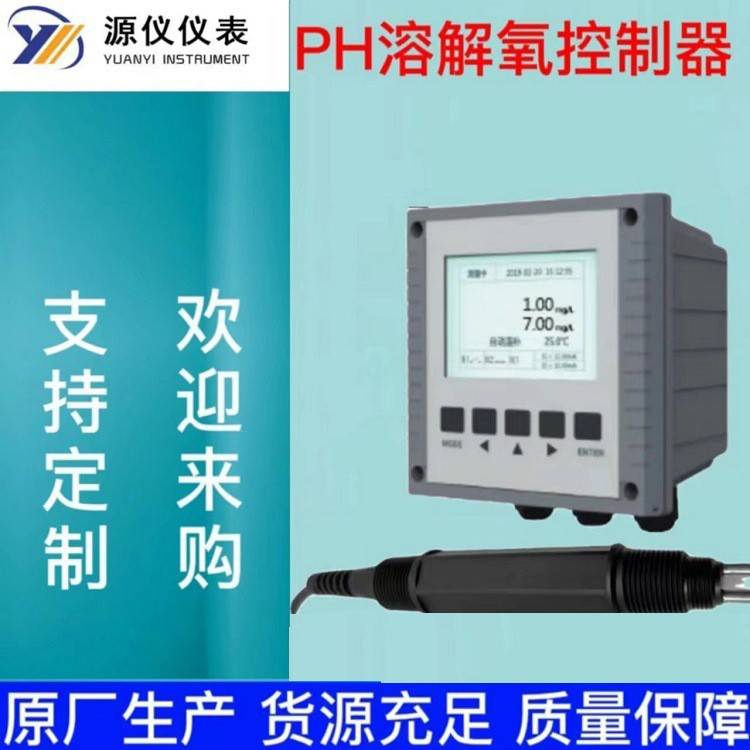在线PH溶解氧控制器台式单表水处理控制仪原水监测控制仪