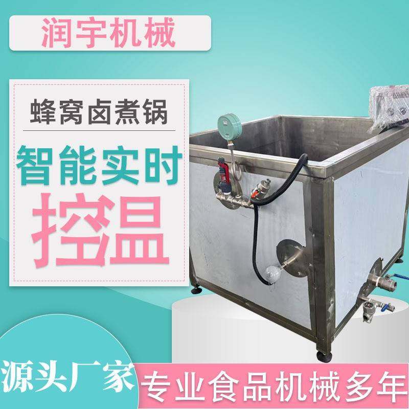 多功能蜂窝卤煮锅整鸡整鸭鸭脖鸭翅卤制焯水漂烫一锅多用不锈钢锅,清洗/食品/商业设备,其他食品加工设备,淘宝优惠券,粉丝福利购,淘宝优惠卷