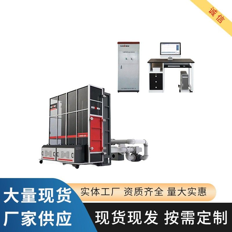 厂家供应MJ3-C3-2424型建筑门窗综合物理性能试验机规格多样,工业油品/胶粘/化学/实验室用品,其他实验室设备,淘宝优惠券,粉丝福利购,淘宝优惠卷