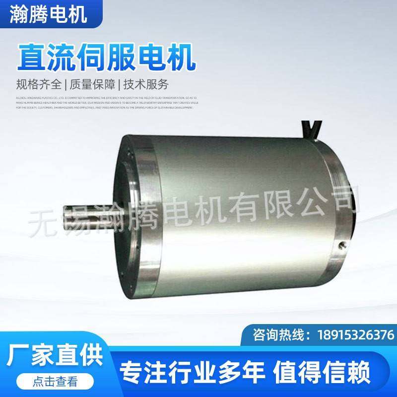 精品展示90SWY直流伺服电机电动滑板车无刷电机,电子元器件市场,电机/马达,淘宝优惠券,粉丝福利购,淘宝优惠卷