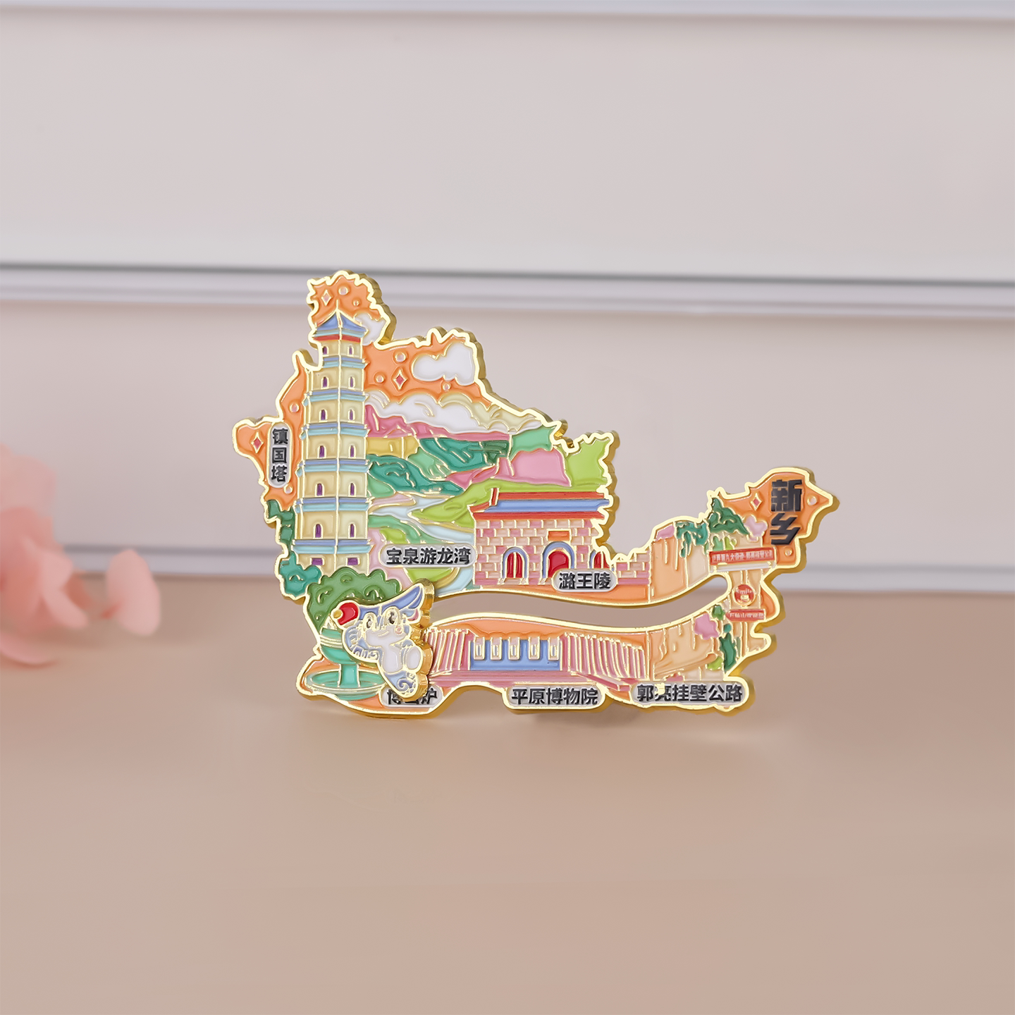 新乡金属磁吸冰箱贴中国城市上海青岛北京重庆厦门文创定制磁吸片