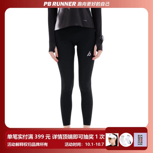 PBRUNNER肯尼亚系列男女运动长裤