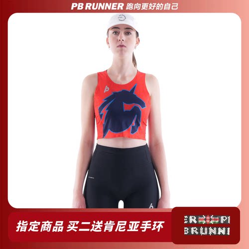 PBRUNNER马年限定速干透气背心