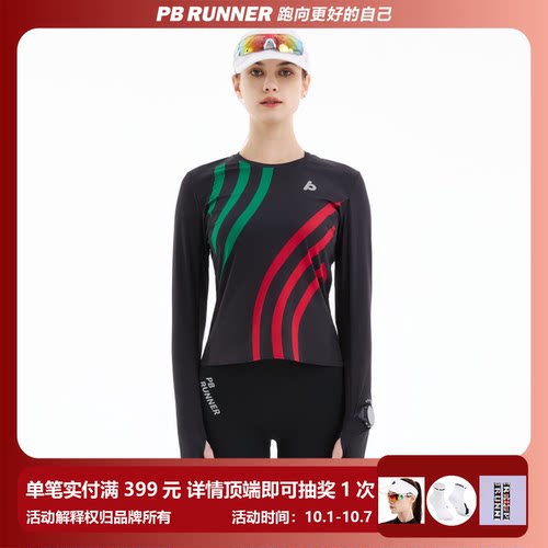 PBRUNNER肯尼亚2.0系列运动T恤