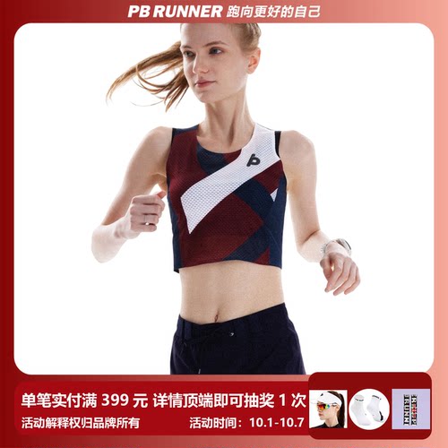 PBRUNNER城市精英复古系列女款