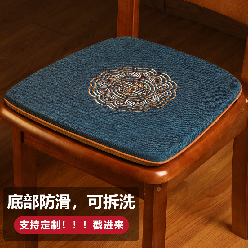 中式马蹄形坐垫家用红木餐桌椅子垫防滑实木N凳子垫可拆洗四季通