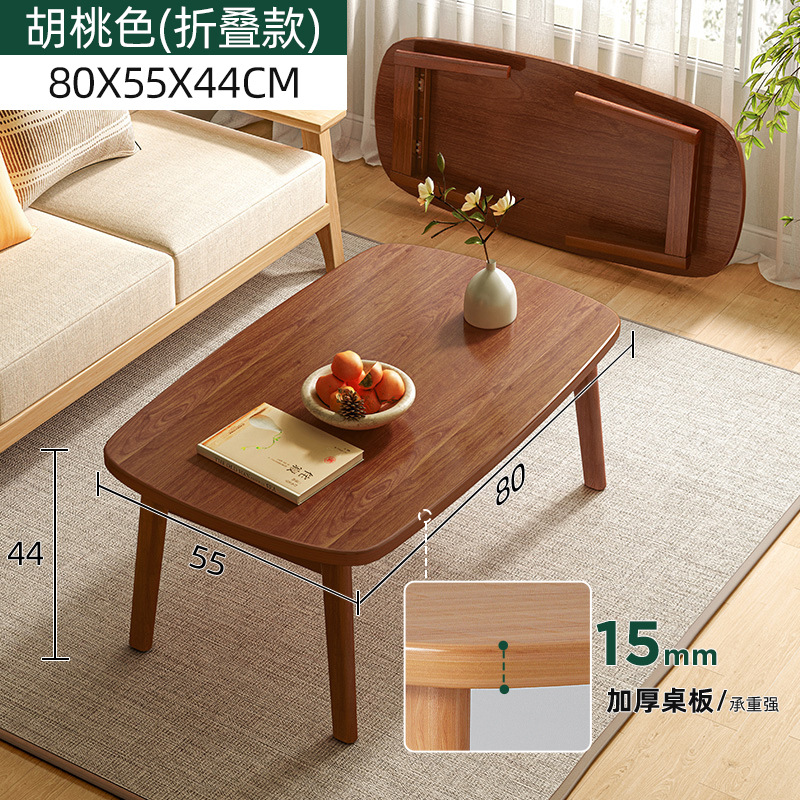 实木茶几客厅餐桌两用小户型茶桌简E约现代原木桌子极简可折叠茶