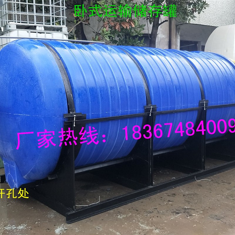 现货速发新厂促减水剂运n输桶158吨1025卧式水箱20吨1210立方储存