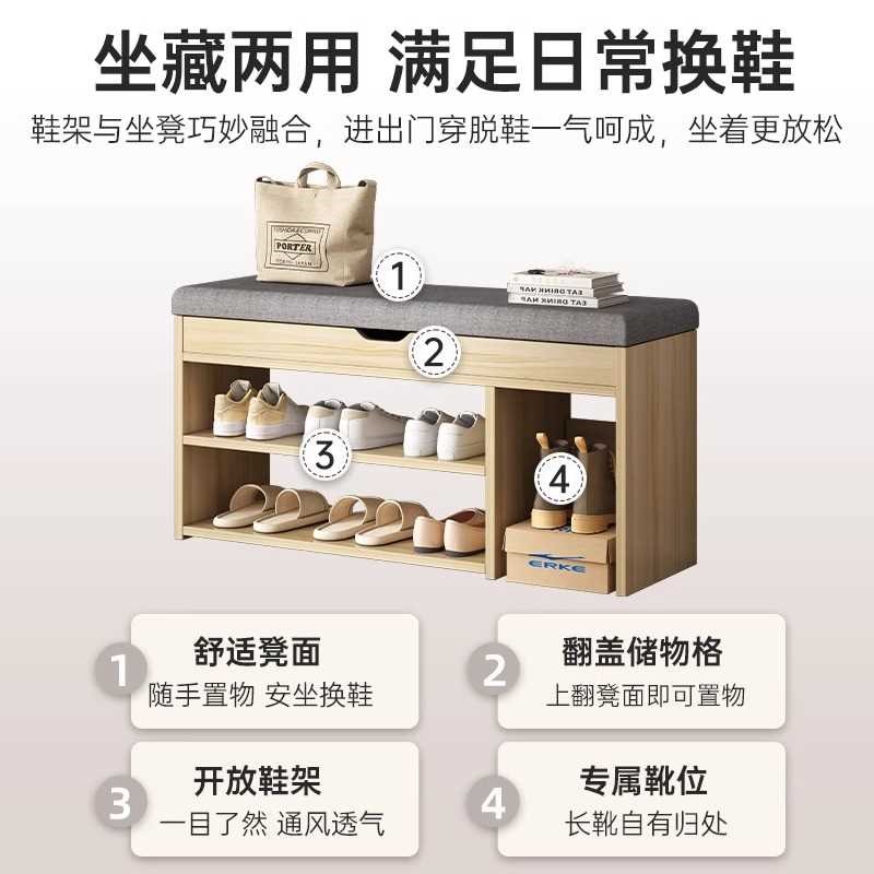 入户换鞋凳门口家用玄关进门鞋柜带鞋架一体O靠墙可坐式窄长条凳