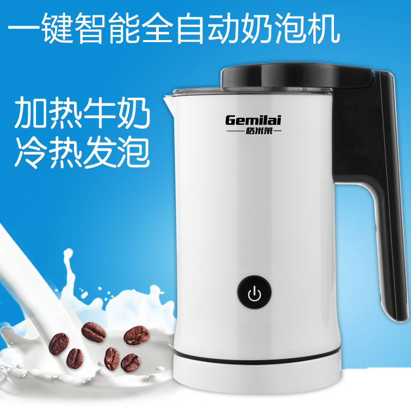 CRM8008奶泡机电动打t奶器家用全自动打奶泡咖啡冷热牛奶发泡机
