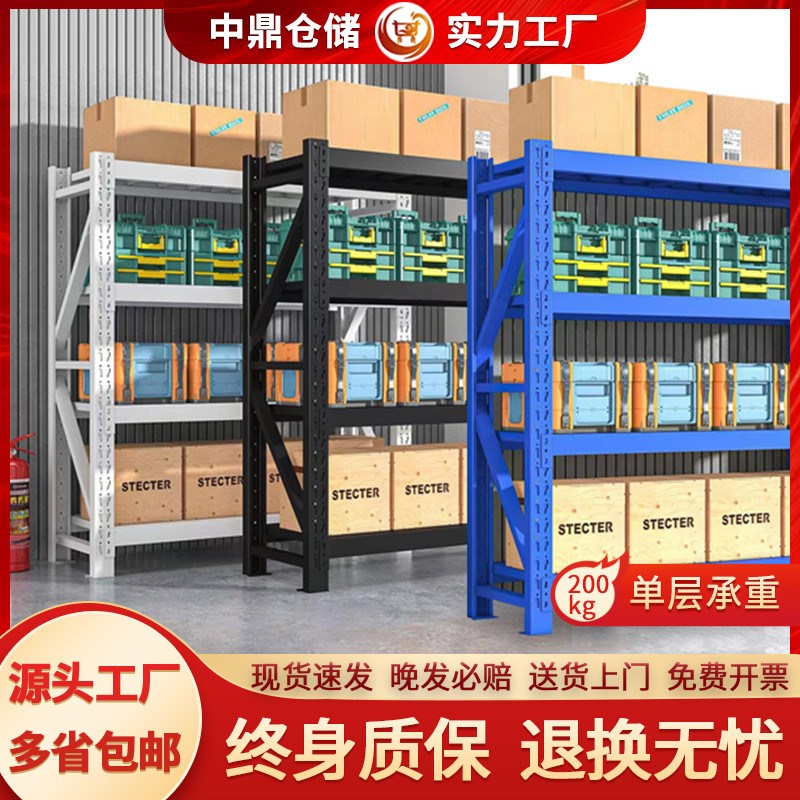 轻型仓储仓库货架置物架多层小型货物架家用储物架U快递货架铁架