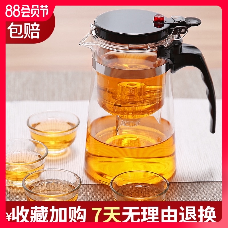 飘逸杯泡茶壶沏茶杯办公室玻璃A茶具耐高温冲茶器家用过滤内胆茶