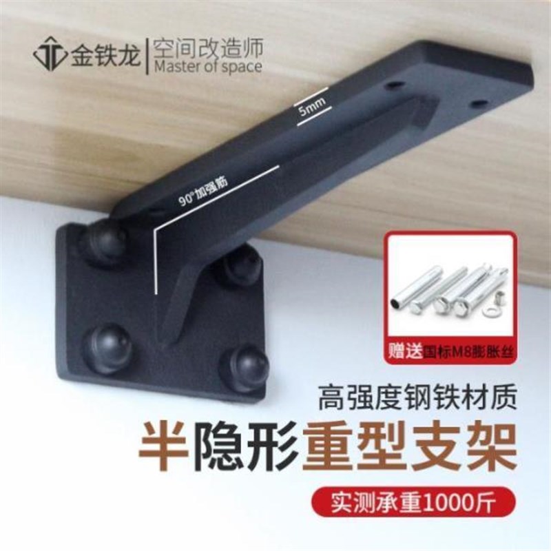 三角支架托架墙上悬空电视柜承重支撑G架书桌隔板直角固定层板托