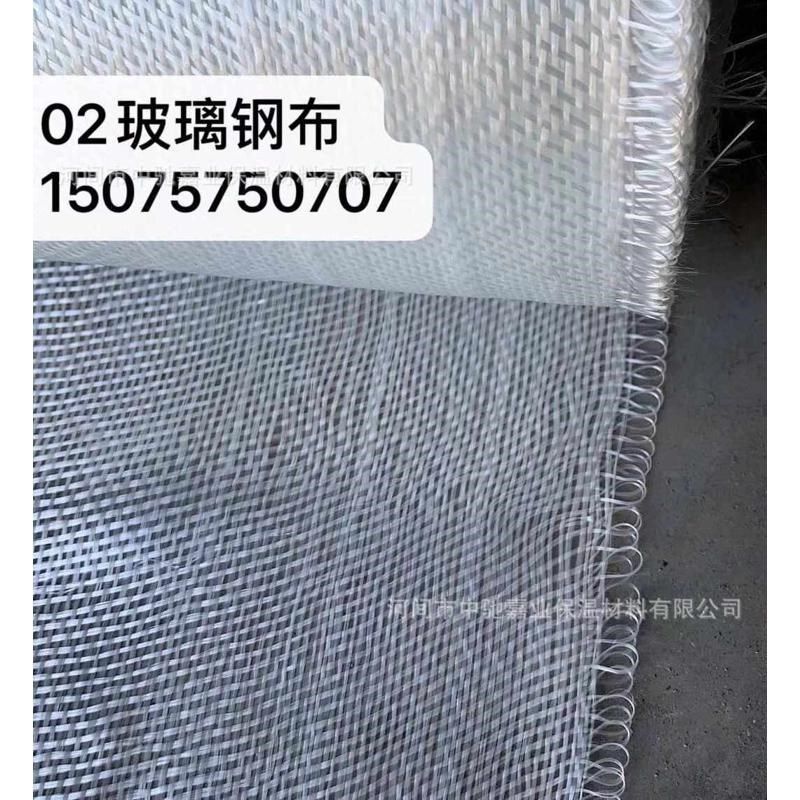 布布中玻璃纤维 玻n璃纤维布玻璃钢布碱玻璃04 丝布#金 02锅