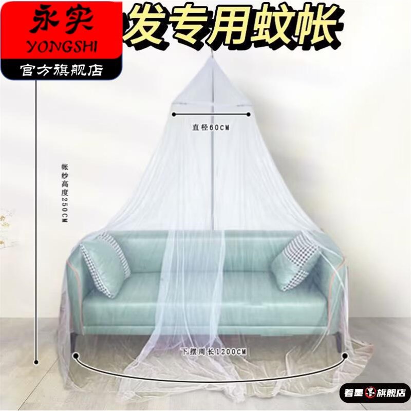 沙发蚊帐家用免安装客厅办公室午睡C午休躺椅简易折叠床圆顶防蚊