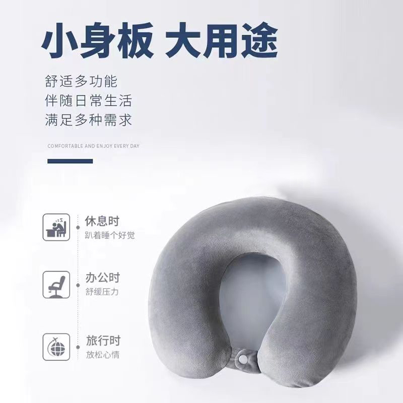 u型枕旅行护颈h枕肩颈脖子靠枕办公室午睡飞机睡觉开车u形枕头学