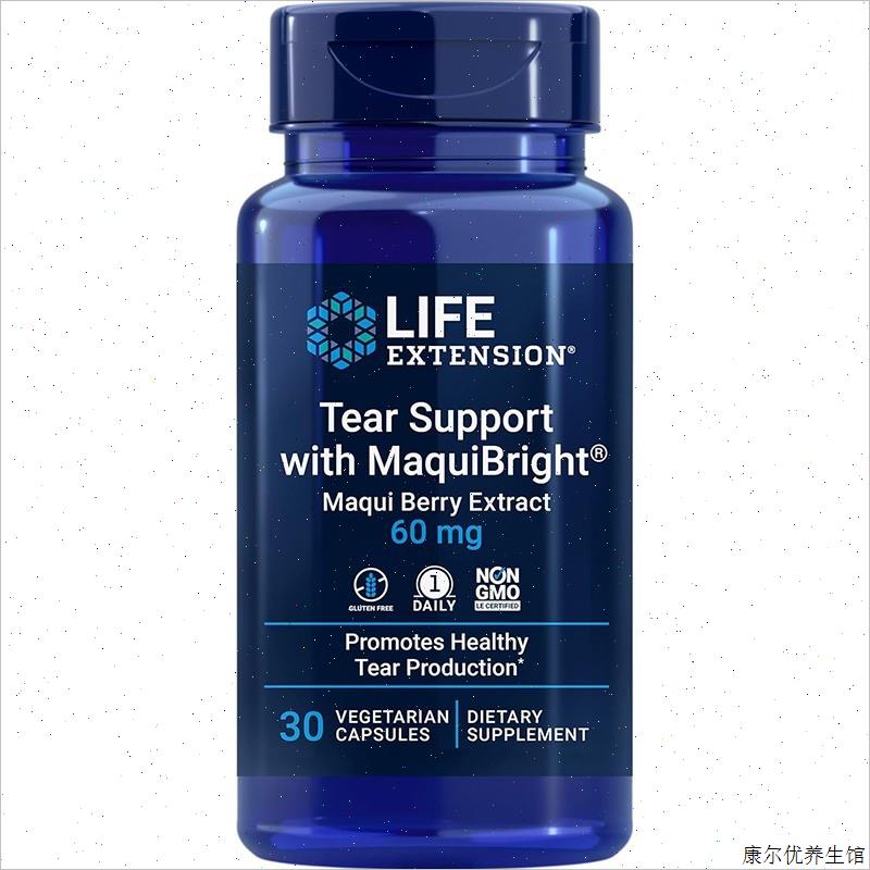美国Life Extension Tear Support干眼症 眼干涩痒 眼泪 30粒胶^