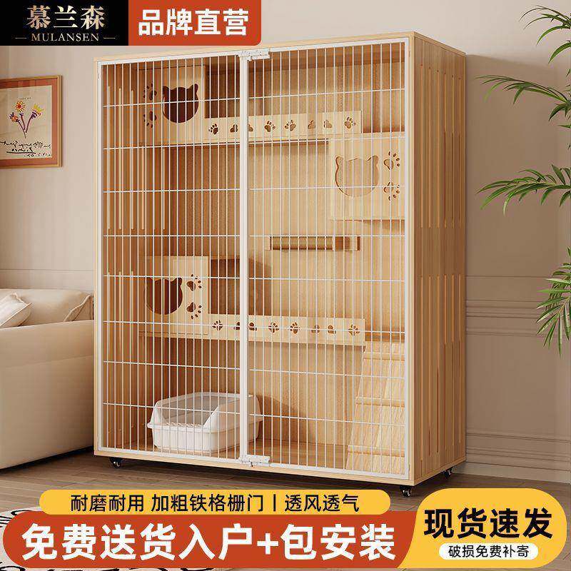 猫别墅宠物柜铁网柜子室内猫舍柜家用全景豪华猫屋猫笼子其它柜类