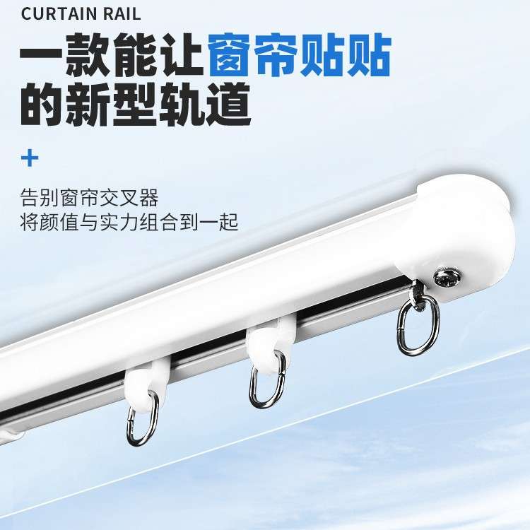 窗帘轨道单轨双轨交叉防漏光窗帘杆滑轮滑轨顶墙装导轨静音滑道
