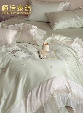 春夏季凉感莱赛尔四件套小清新刺绣提花韩系花边丝滑被套床品绿色