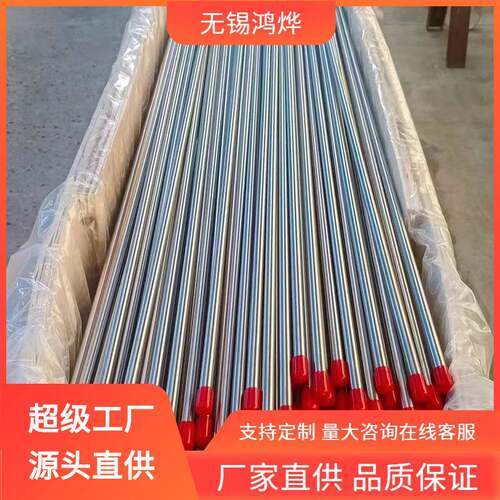 S31803 lCr20Ni32Ani不锈钢EP管 燃油喷射抛光废水不锈钢EP管