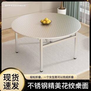 不锈钢折叠桌圆桌转盘饭店特厚大排档流水席摆摊家用吃饭圆形餐桌